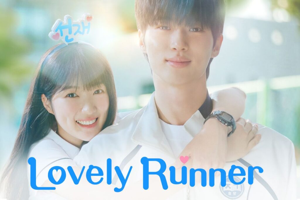 Lovely Runner