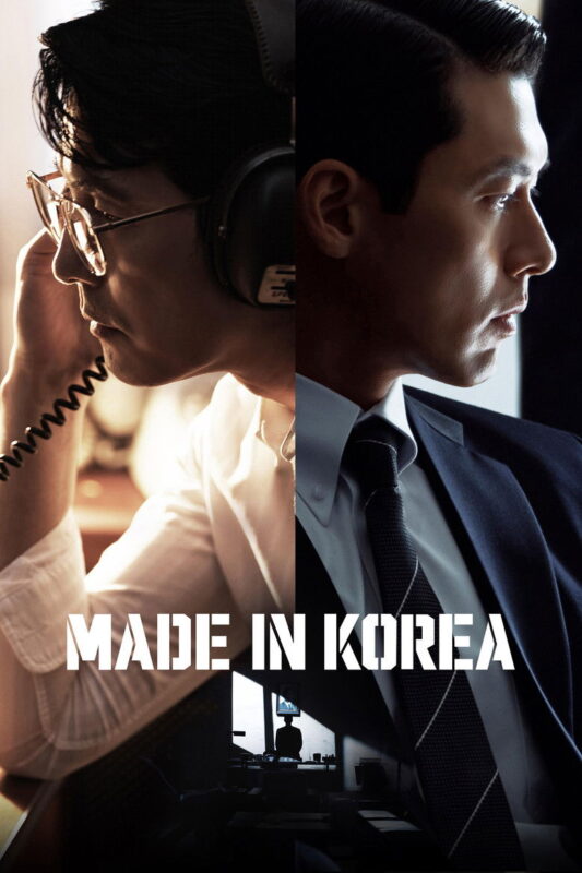 Made in Korea 1