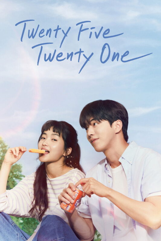 Twenty Five Twenty One poster Twenty Five Twenty One