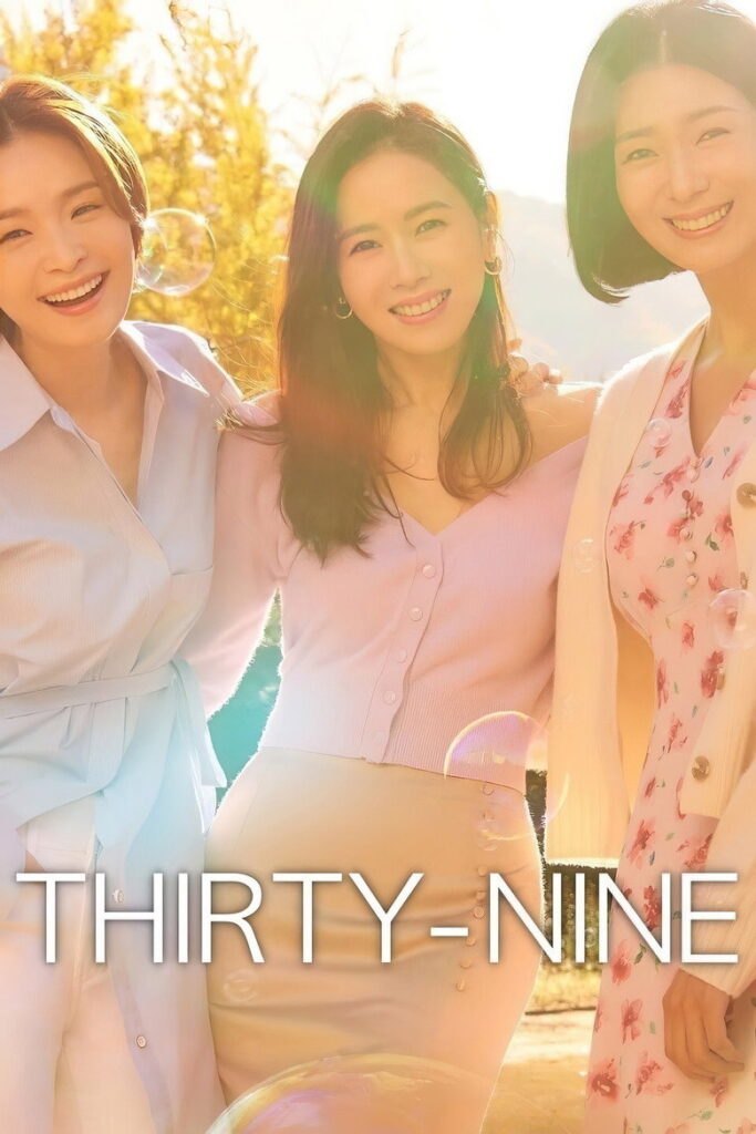 Thirty-Nine poster Thirty-Nine