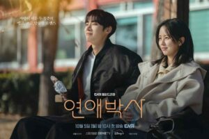 Filming Location for Between Steps