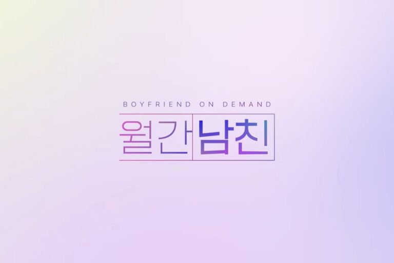 Boyfriend on Demand