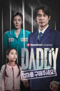 Daddy, Please Save Mommy