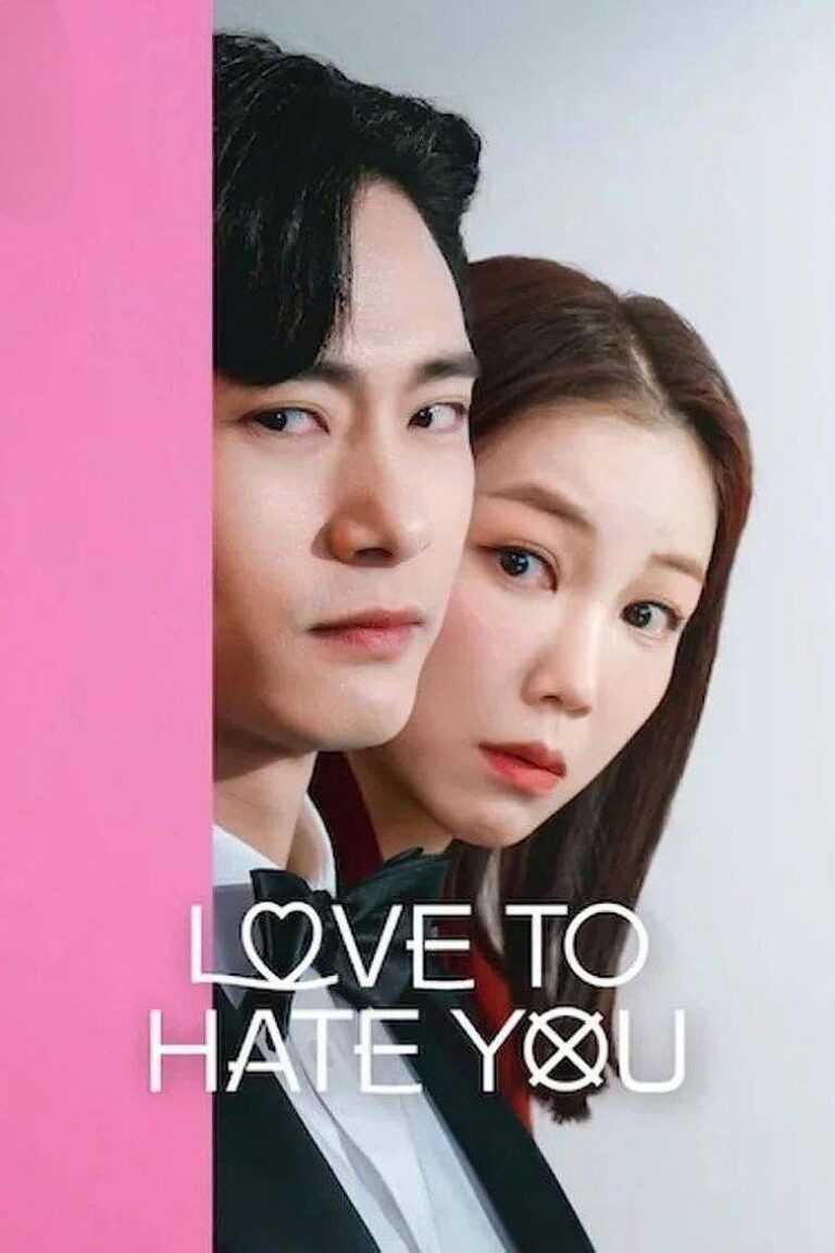 연애대전